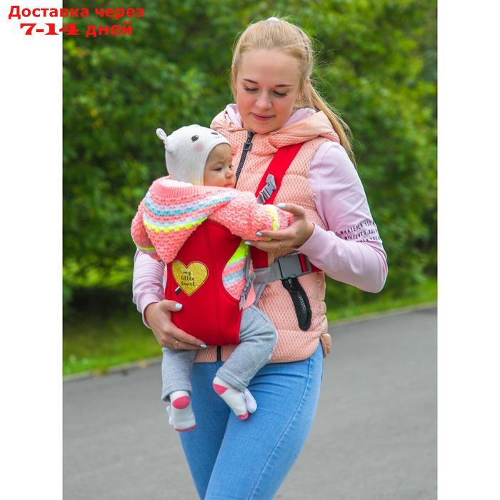 Рюкзак-кенгуру для малыша "Моё сердечко", от 3 до 10 кг - фото 9 - id-p204473472