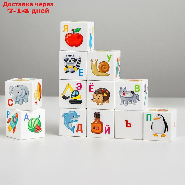 Кубики деревянные "Кубики для умников. Учим алфавит" 12 шт (белые) - фото 1 - id-p204473475
