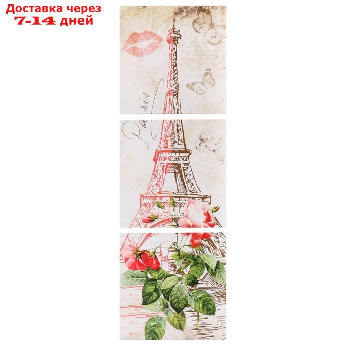 Модульная картина "Романтичный Париж" 111х37 см (3 - 37х37см)