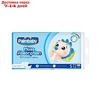 Подгузники Palmbaby S (3-7 кг), по японской технологии, 72 шт