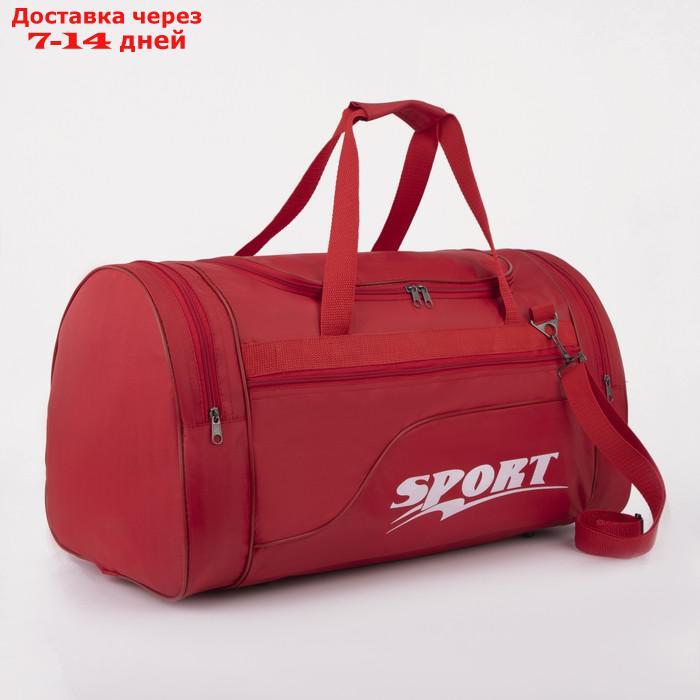 Сумка спортивная, отдел на молнии, 3 наружных кармана, длинный ремень, цвет красный