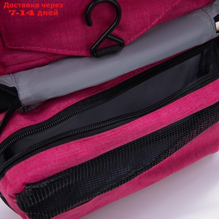 Косметичка дорожная, 2 отдела на молниях, с крючком, цвет розовый - фото 5 - id-p204474007
