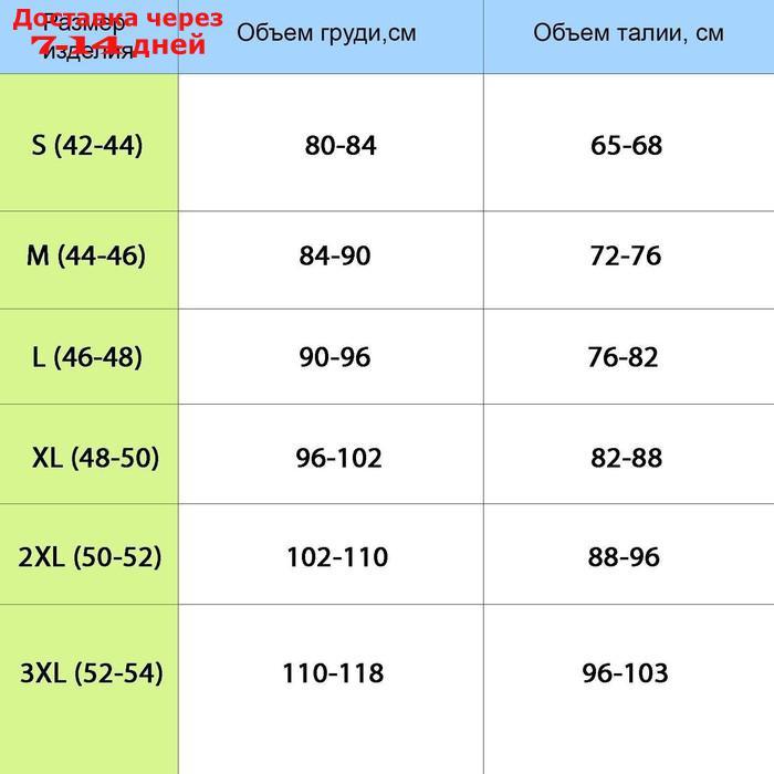 Массажёр-фиксатор для осанки, на липучках, размер XS, цвет чёрный - фото 9 - id-p204474062