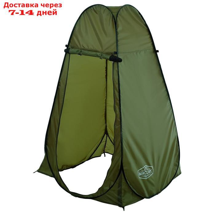 Палатка туристическая, самораскрывающаяся, для душа, 120 х 120 х 195 см, цвет зелёный - фото 4 - id-p204474117