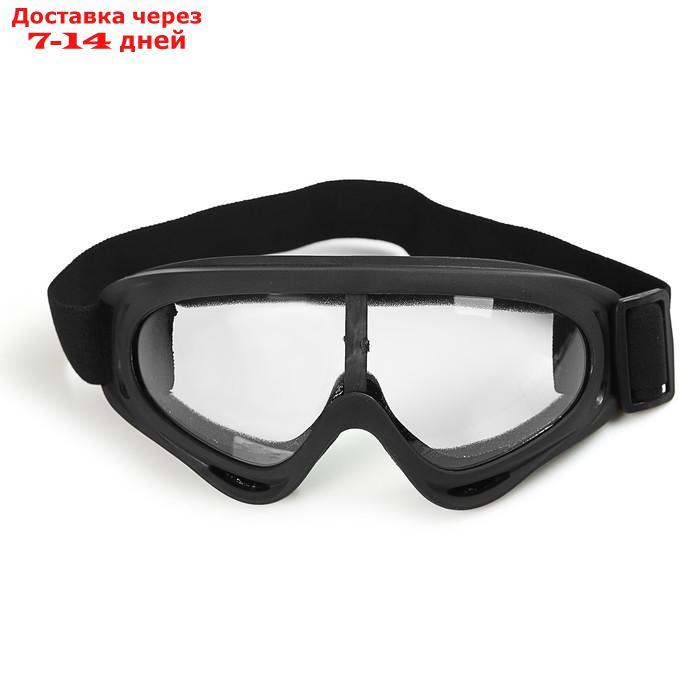 Очки для езды на мототехнике, стекло прозрачное, черный - фото 1 - id-p204475166