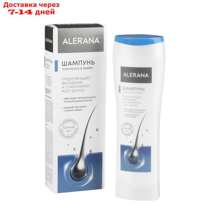 Шампунь для волос Алерана плотность и объём, 250 мл