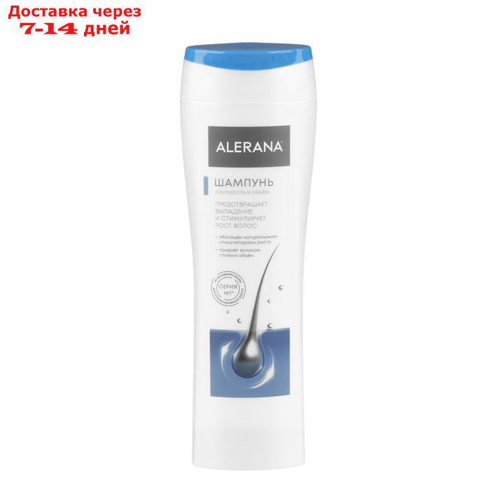 Шампунь для волос Алерана плотность и объём, 250 мл - фото 2 - id-p204475180
