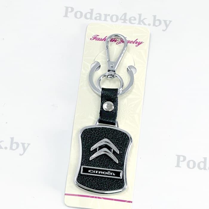 Брелок для ключей с маркой автомобиля «Citroën» - фото 1 - id-p204510102