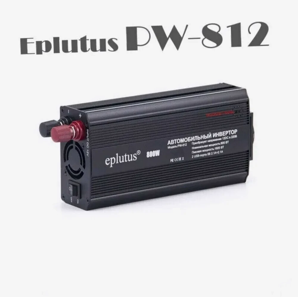 Автомобильный инвертор Eplutus PW-812 , 12 V , 800Вт , 2 USB, 1 A - фото 2 - id-p204514035