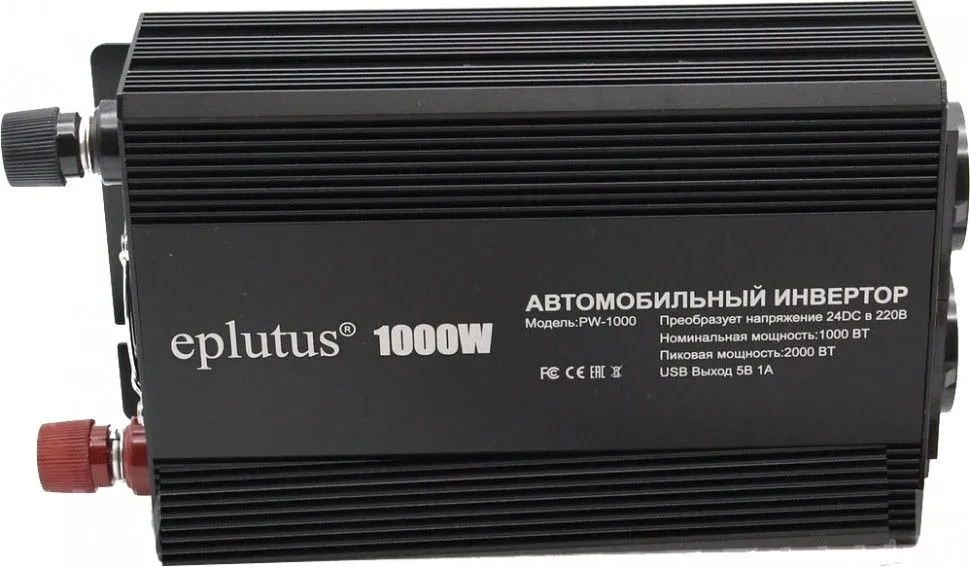 Автомобильный инвертор Eplutus PW-1000W 24V - фото 1 - id-p204514094