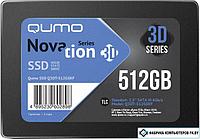 SSD QUMO Novation 3D TLC 512GB Q3DT-512GSKF