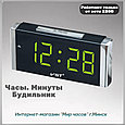 Часы электронные Размер часов  212*50*92 мм  Работают от сети 220В., фото 8