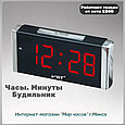 Часы электронные Размер часов  212*50*92 мм  Работают от сети 220В., фото 10