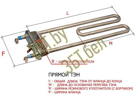 Нагревательный элемент ( ТЭН ) для стиральной машины Ariston HTR011AR / 1750W (прям.с отв.L=229, R12, M113), фото 2