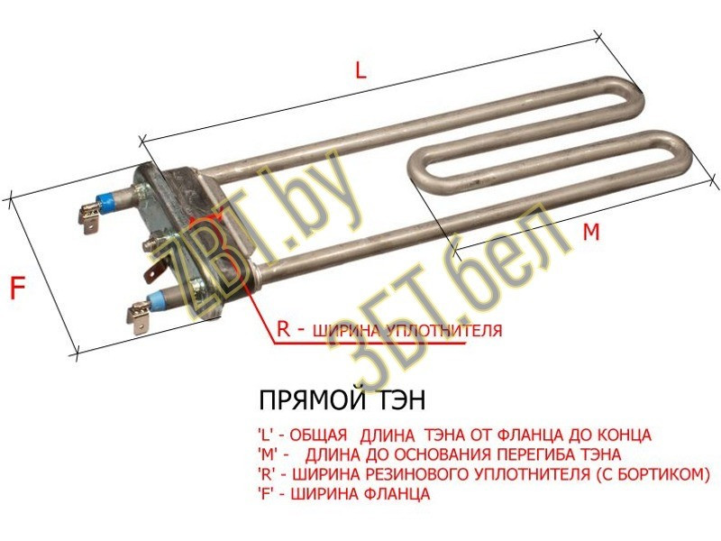 Нагревательный элемент ( ТЭН ) для стиральной машины Ariston HTR011AR / 1750W (прям.с отв.L=229, R12, M113) - фото 2 - id-p139663242