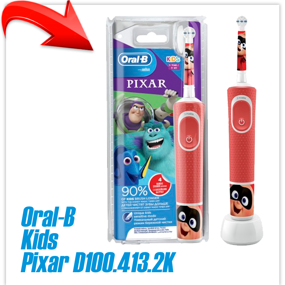 Электрическая зубная щетка Oral-B Kids Pixar D100.413.2K