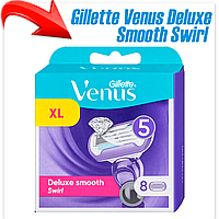 Сменные кассеты для бритья Gillette Venus Deluxe Smooth Swirl (8 шт) 7702018566839