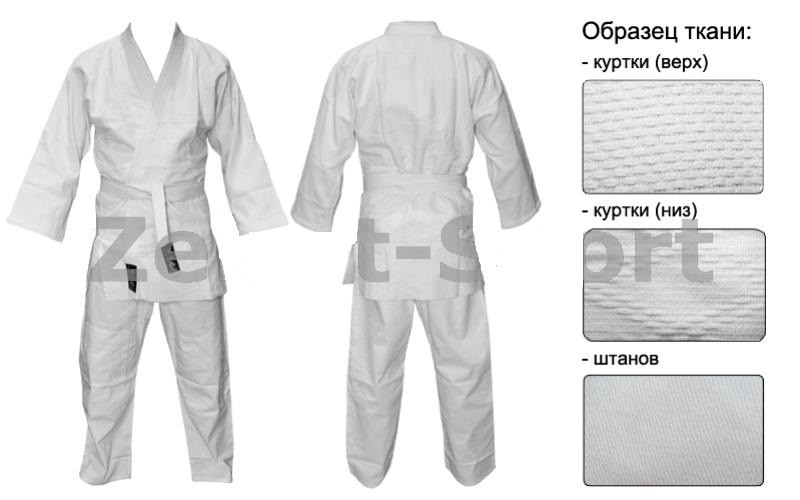 Куртка и пояс для кимоно для дзюдо р-р 00/120 см , 400 гр/м2 - фото 3 - id-p204519175