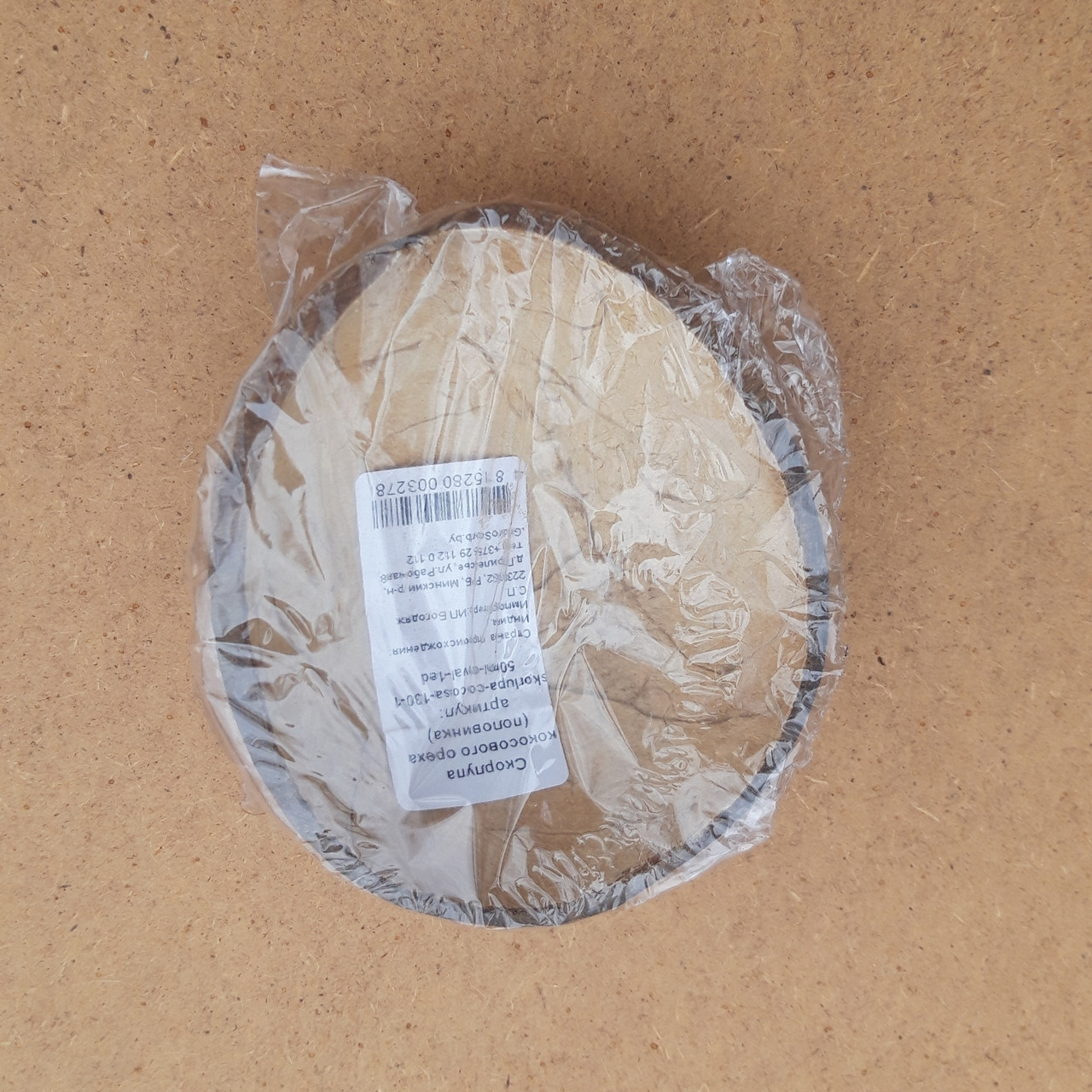 Скорлупа кокосового ореха (половинка) 130 150 мл овал - фото 1 - id-p204522344