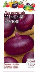 Лук репчатый Ялтинcкий кpacный. 0.2 г. "Гавриш", Россия.