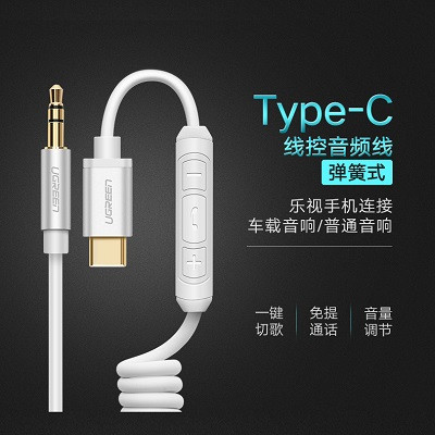 Аудио кабель Ugreen AV143 Type-C to 3.5mm (Male) with Remote and Mic (black) - фото 2 - id-p204523011
