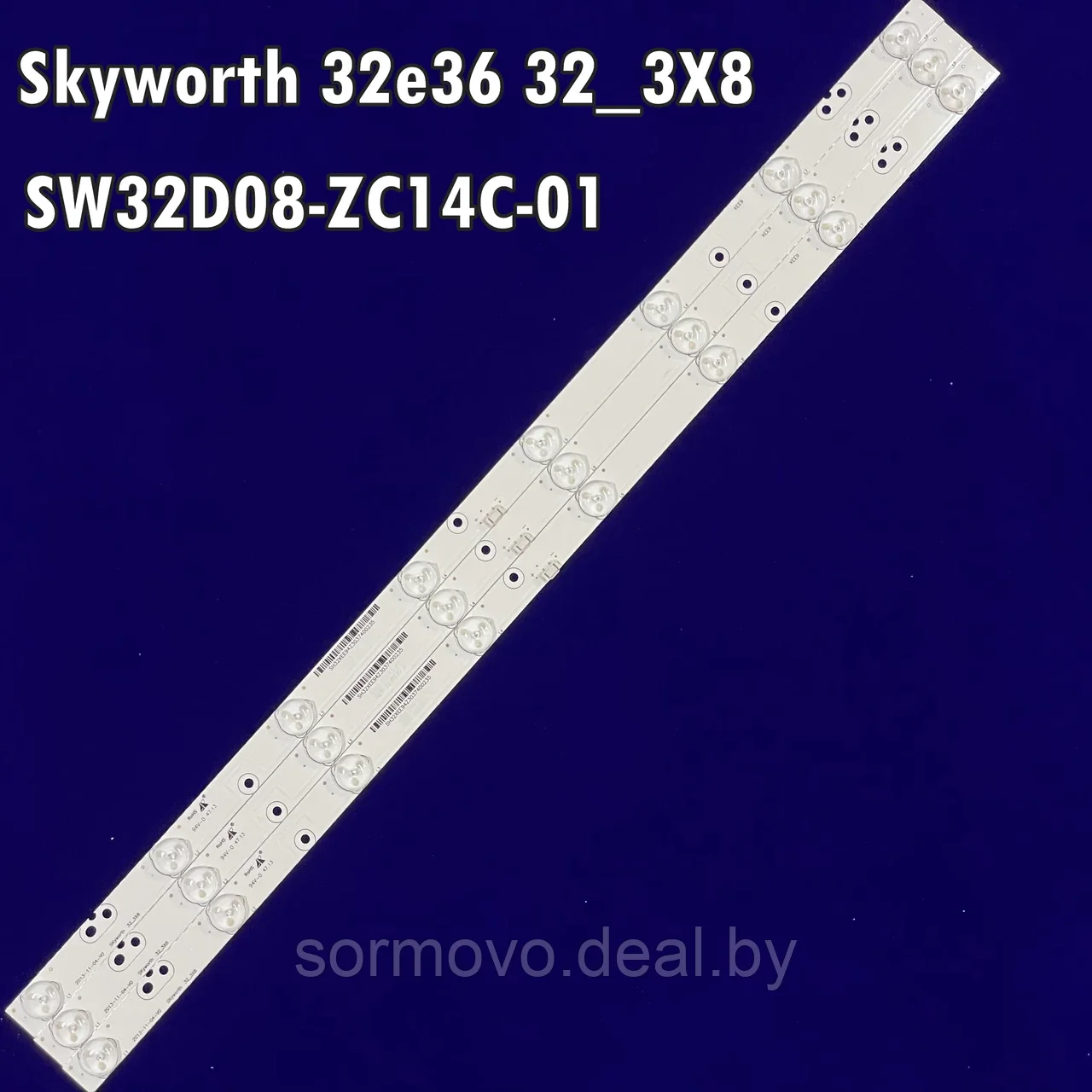 8LED/Skyworth 32E350- 3×8/595×17×1.0MM/3030-3V 32E36-/32E36 3PCS=1set - фото 1 - id-p204523038