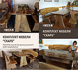 Комплект мебели “Скарб”  (2 лавы, стол, массив дуба), фото 6