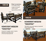 Комплект мебели “Маентак - max”  (2 скамейки, 2 кресла, стол), фото 2