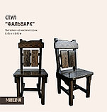 Комплект мебели “Фальварк”  (2,5 м), фото 6