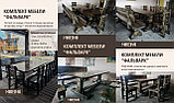 Комплект мебели “Фальварк”  (2,5 м), фото 10