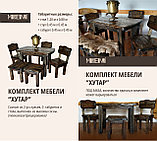 Комплект мебели “Хутар”, фото 2