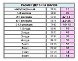 Шапочка для новорожденного Bebika (12/4-19) с бантиком, р.42 см. состав: 80% натуральный хлопок, 20% полиэстер, фото 3