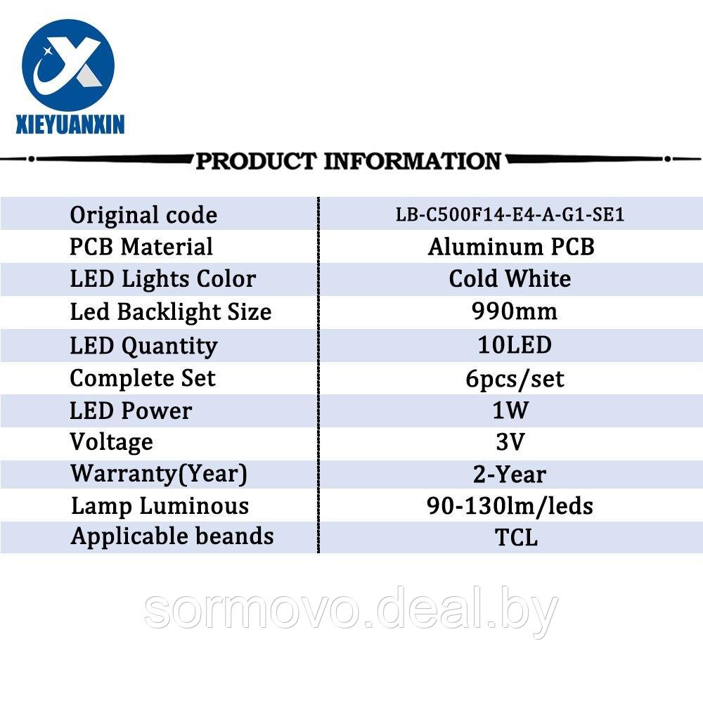 10LED/SVJ500A38_REV00_10LED L+R/987×18×1.0MM/ 50 LED50D7200I SVJ500A38-REV01- 10LED-150409 LB-C500F14-E14-A - фото 2 - id-p204532957