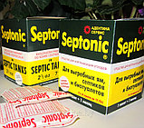 Набор 6 коробок (24 пакета)  для выгребных ям, септиков, туалетов Septonic, фото 7