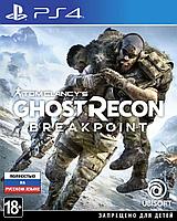 Tom Clancy's Ghost Recon Breakpoint (PS4) Полностью на русском языке! Trade-in | Б/У