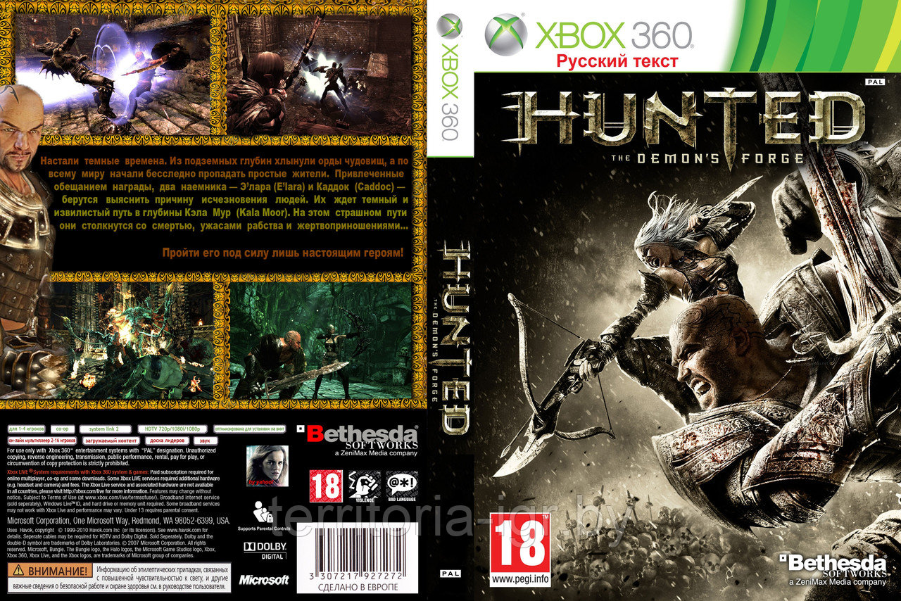 Hunted The Demon's Forge Xbox 360