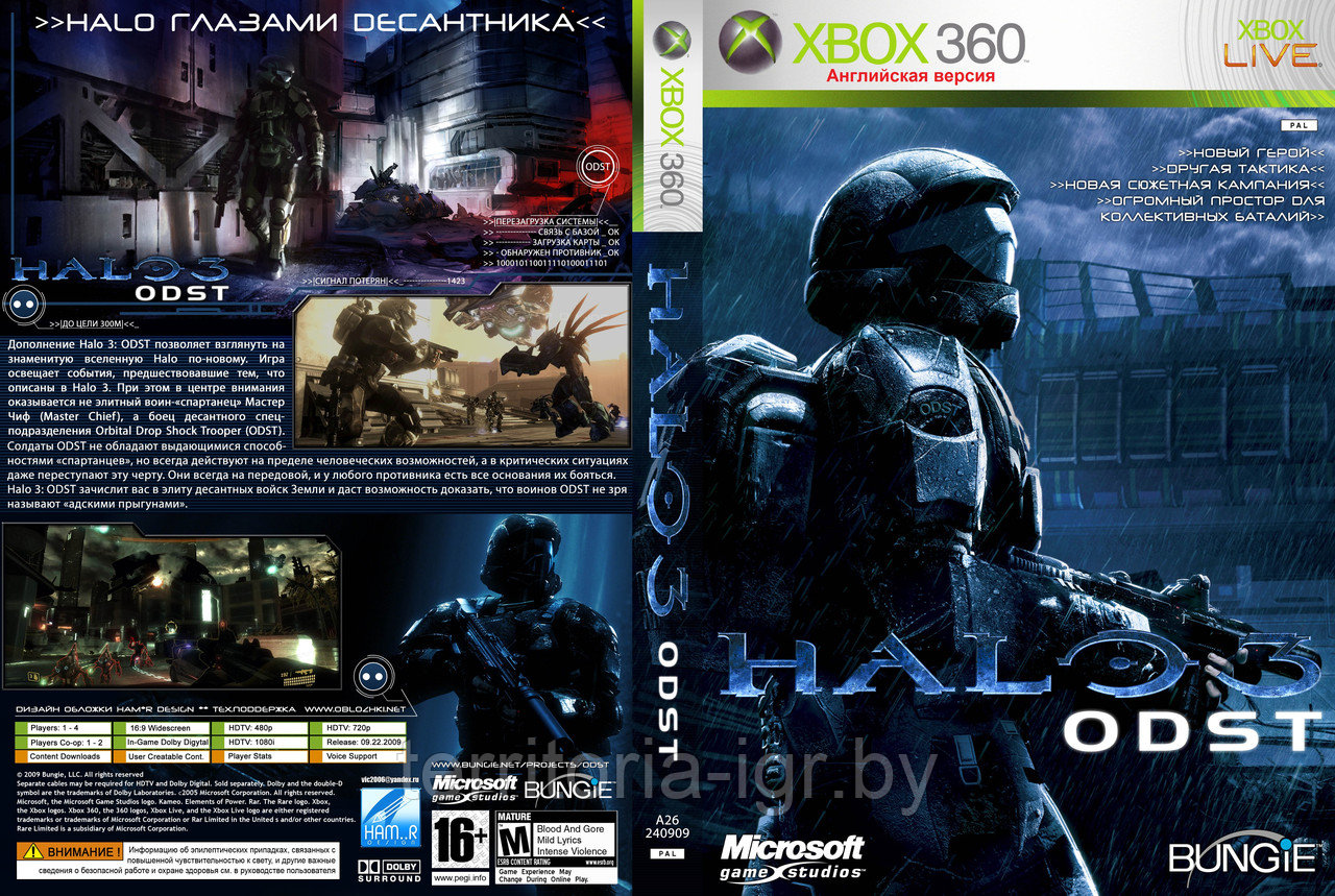 Halo 3: ODST Xbox 360