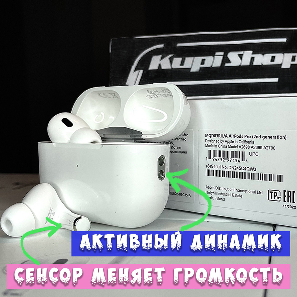 AirPods Pro 2 Беспроводные наушники - фото 1 - id-p198811959