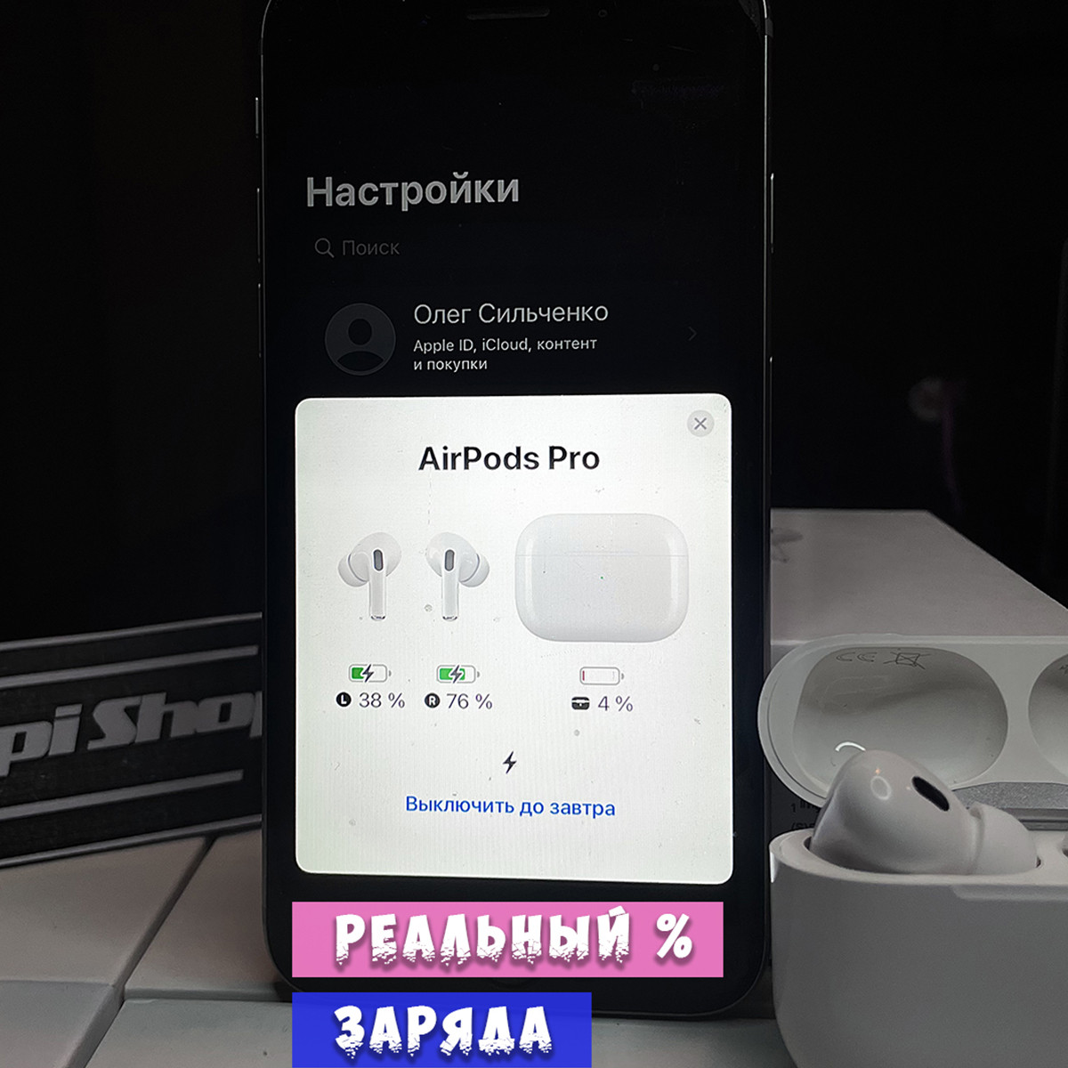 AirPods Pro 2 Беспроводные наушники - фото 4 - id-p198811959