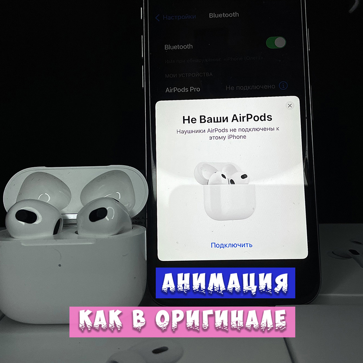 AirPods 3 Premium Беспроводные наушники - фото 4 - id-p198933360