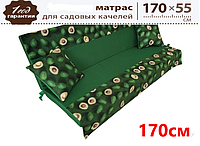 Матрас (мягкий элемент) Авокадо зеленый 170см