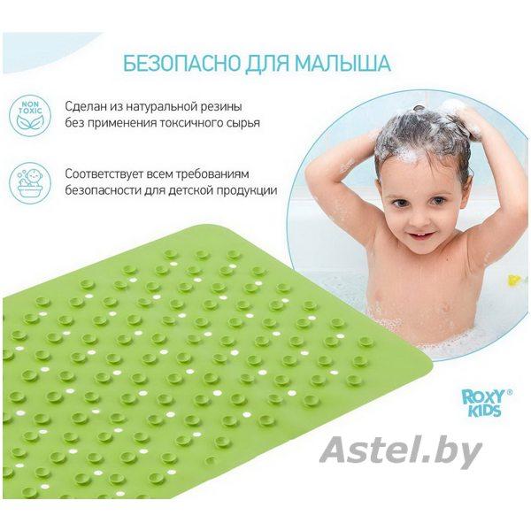 Коврик для ванны антискользящий ROXY-KIDS BM-M188GR Салатовый - фото 2 - id-p204544440