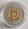 Прокуратура Беларуси. 100 лет, 1 рубль 2022, медно-никель, KM#725, фото 3