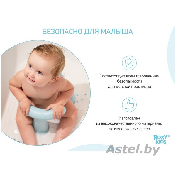 Коврик для ванной со съемным стульчиком ROXY-KIDS Китенок BM-4091CH-W - фото 6 - id-p204544450