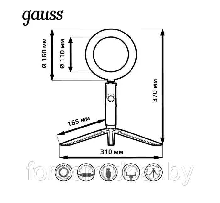 Кольцевой светильник Gauss с комплектом креплений для установки телефона. USB, 10Вт - фото 5 - id-p183068196