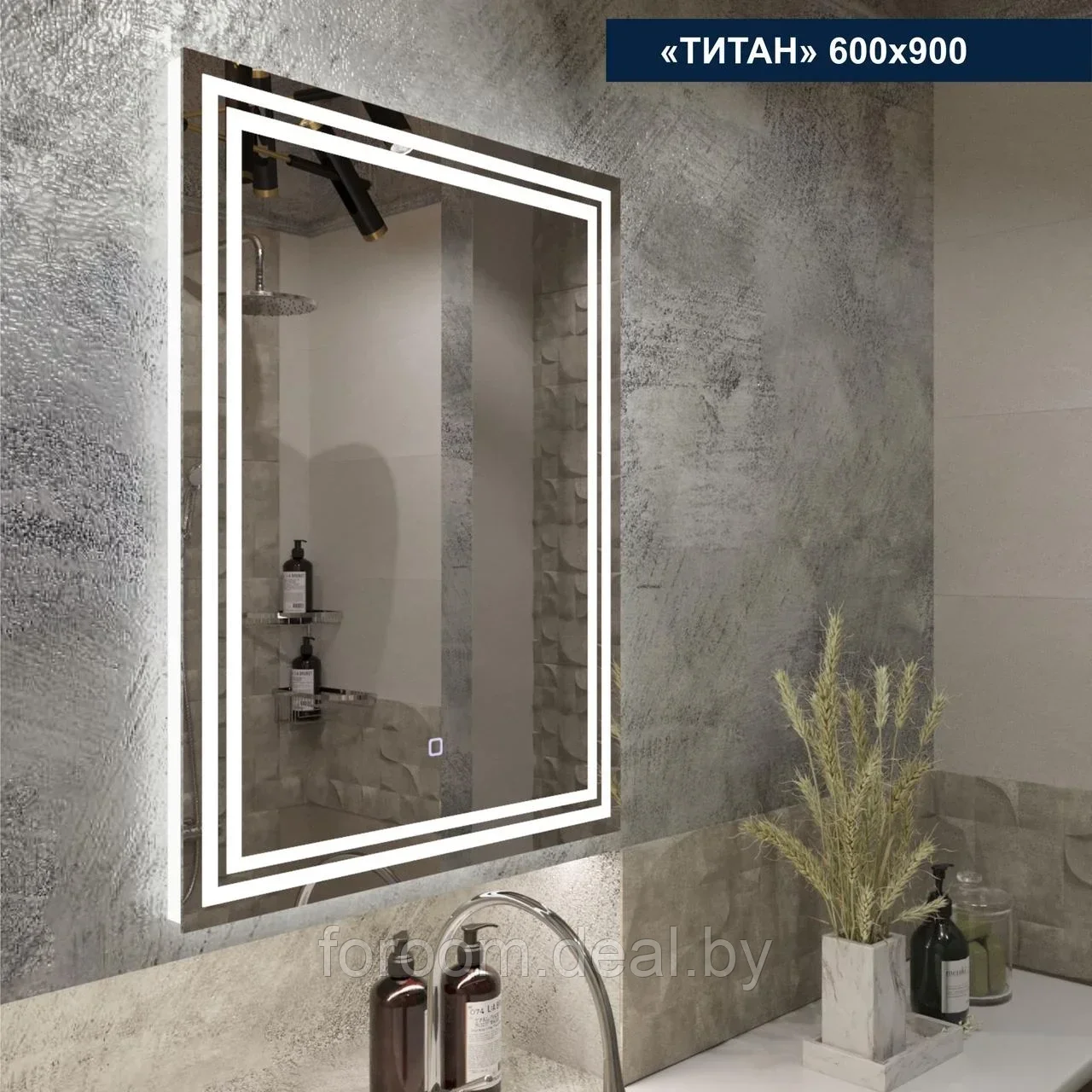 Зеркало с LED подсветкой Милания Титан 900*600 - фото 2 - id-p183068474