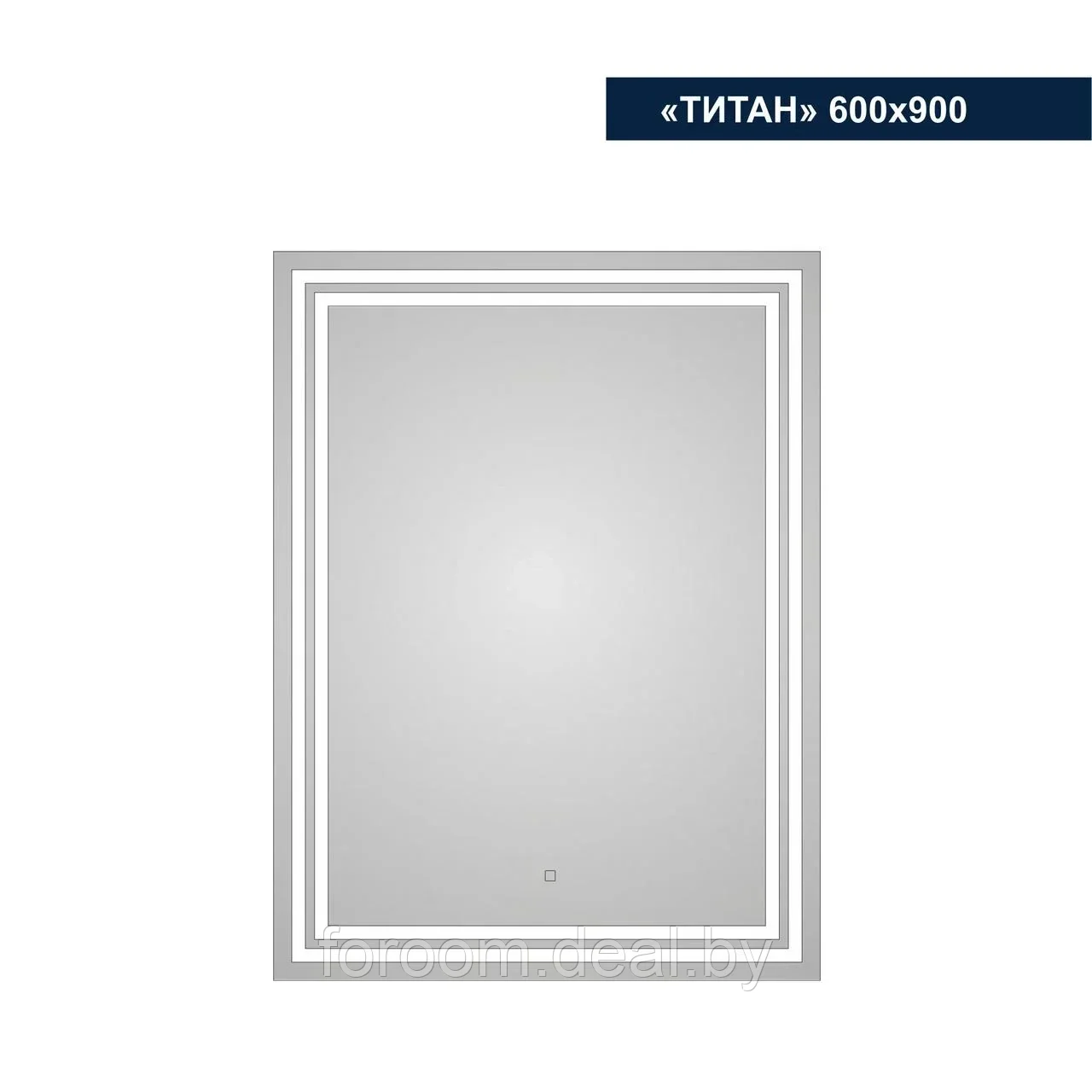 Зеркало с LED подсветкой Милания Титан 900*600 - фото 6 - id-p183068474