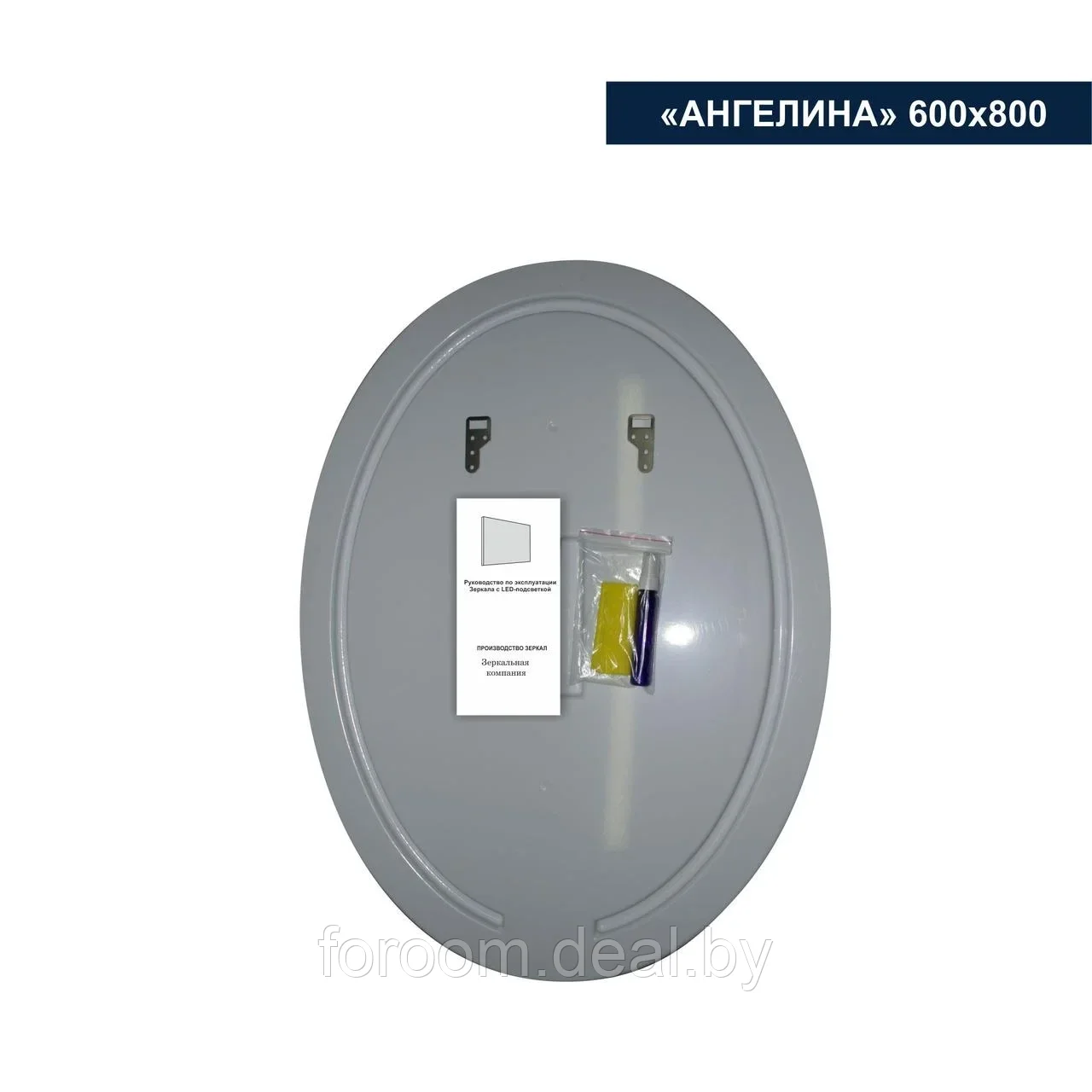 Зеркало с LED подсветкой Милания Ангелина 600*800 - фото 5 - id-p183068478