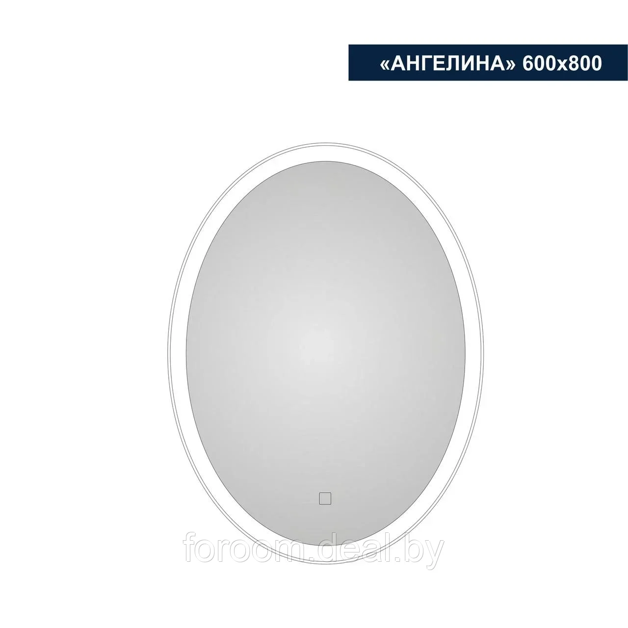 Зеркало с LED подсветкой Милания Ангелина 600*800 - фото 7 - id-p183068478
