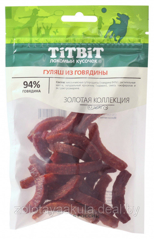 65г Лакомство TitBit для собак Гуляш из говядины - фото 1 - id-p204544718